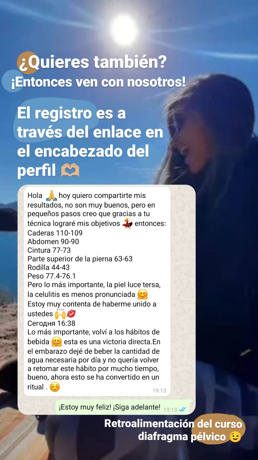 Opinión de una alumna
